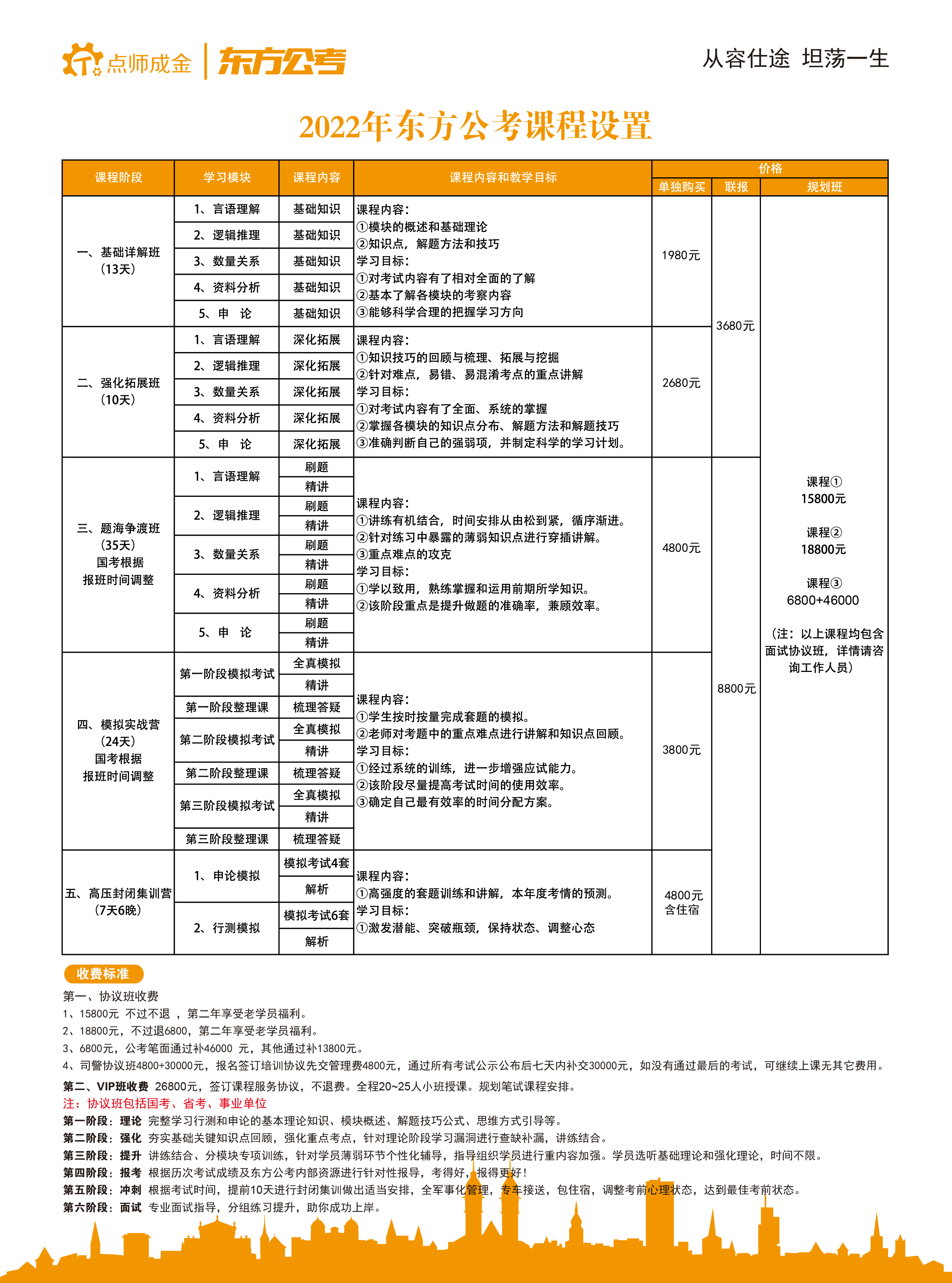 微信图片_20211026160747.jpg
