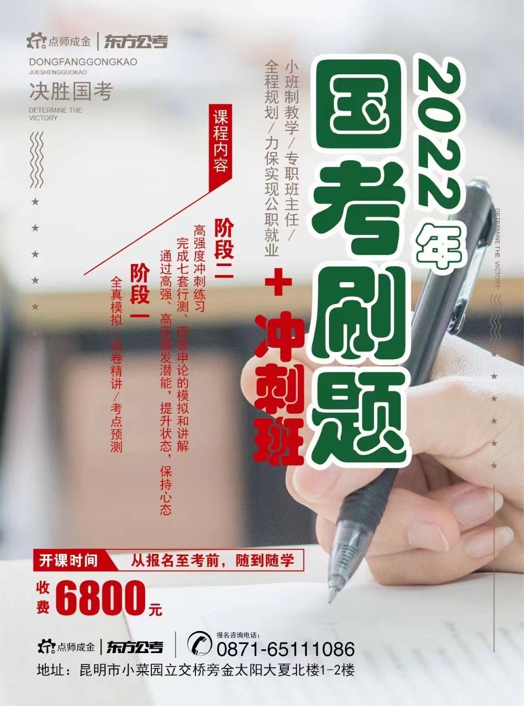 微信图片_20211026163544.jpg