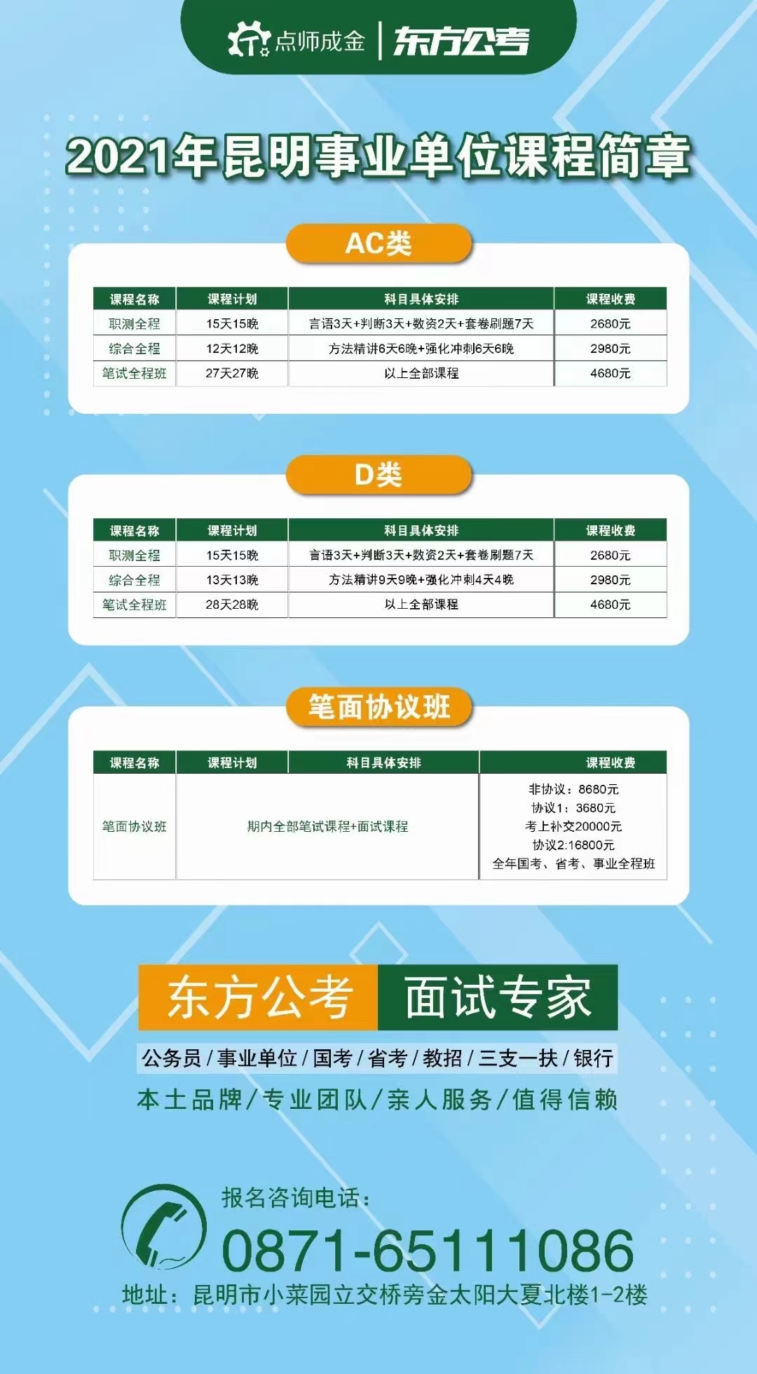 微信图片_20211026155446.jpg