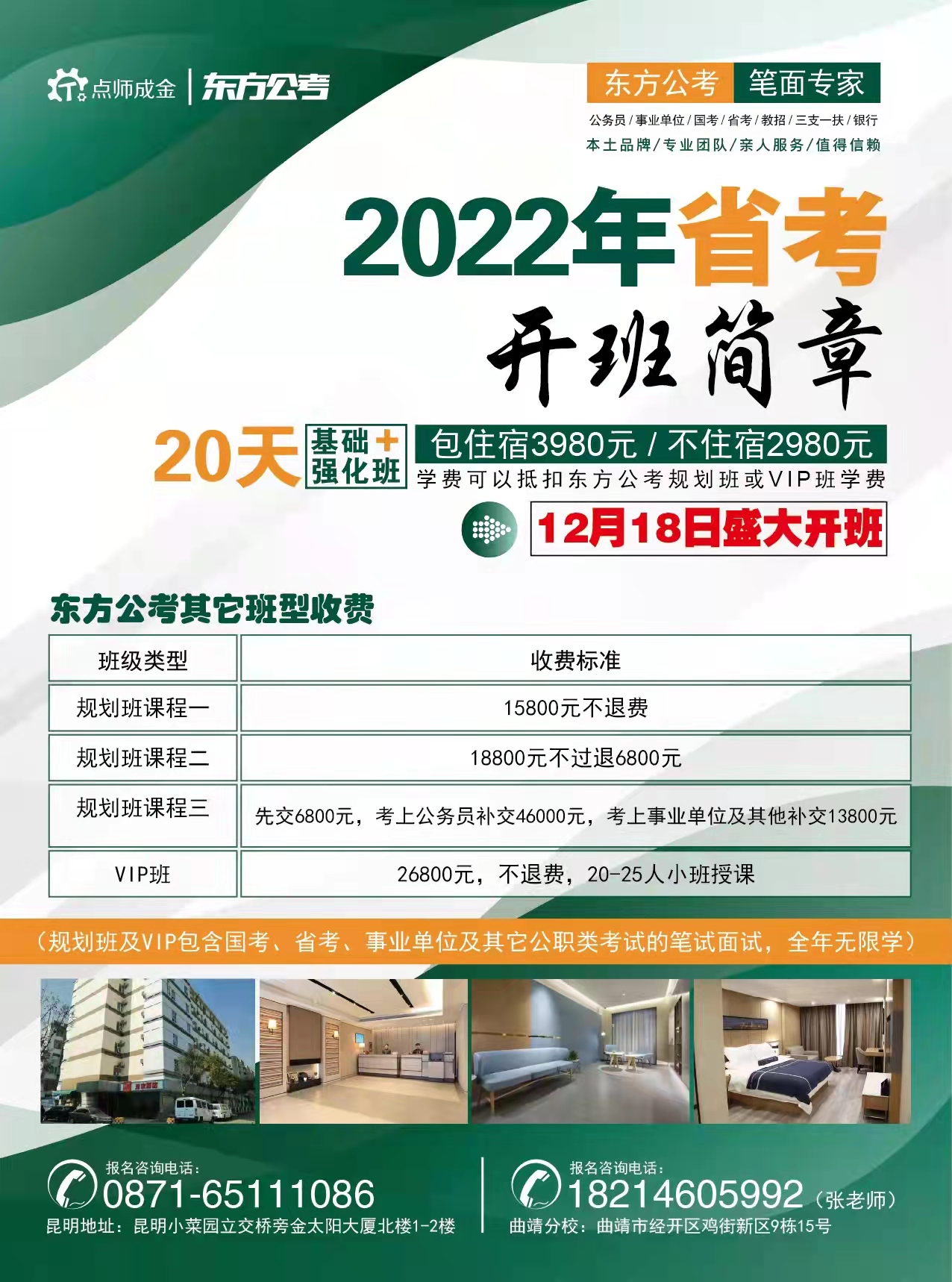 微信图片_20211117224317.jpg