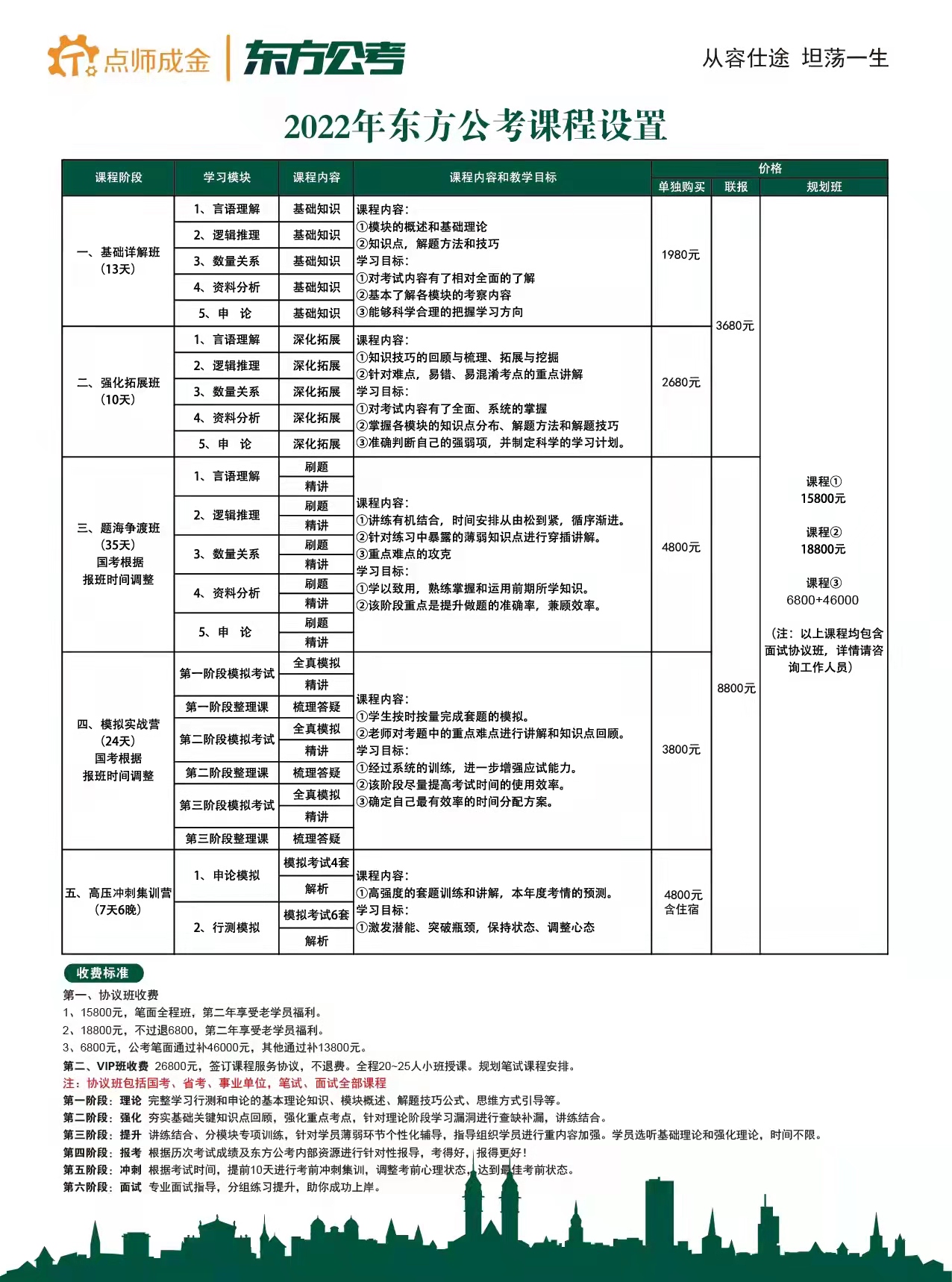 微信图片_20211117224306.jpg