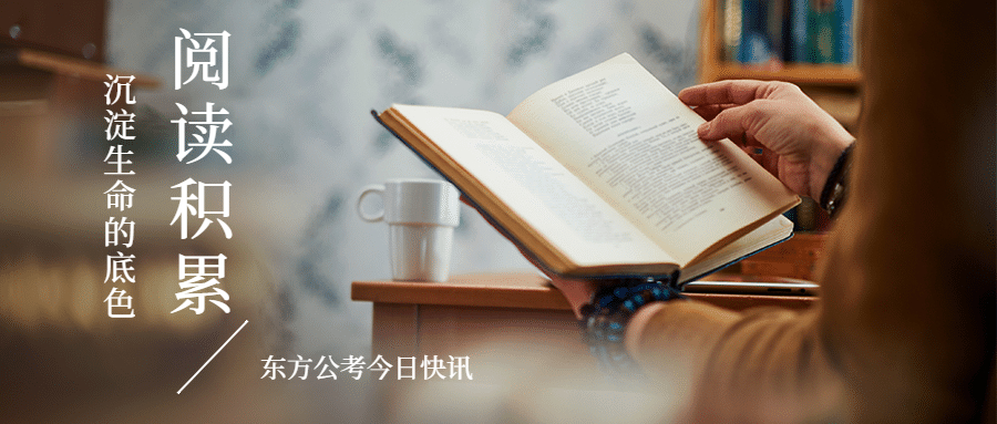 世界读书日阅读公众号首图.jpg