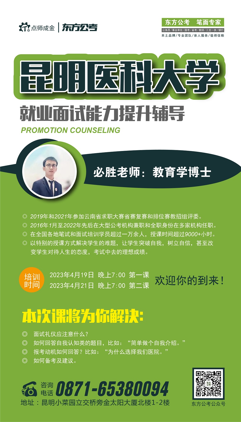 a9bab2ea0a84f6ff5b5d66161628e46 - 副本.jpg